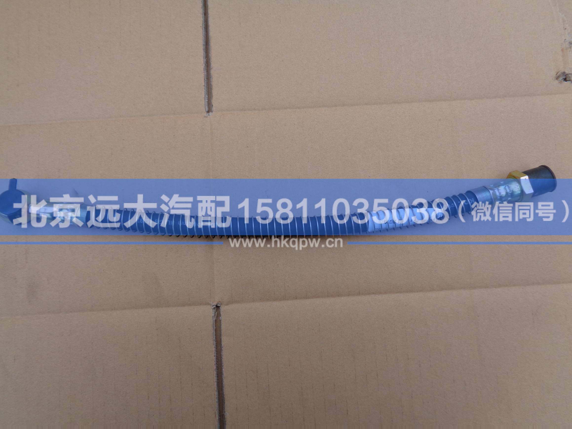 1417116200305,,北京遠(yuǎn)大汽車配件有限公司