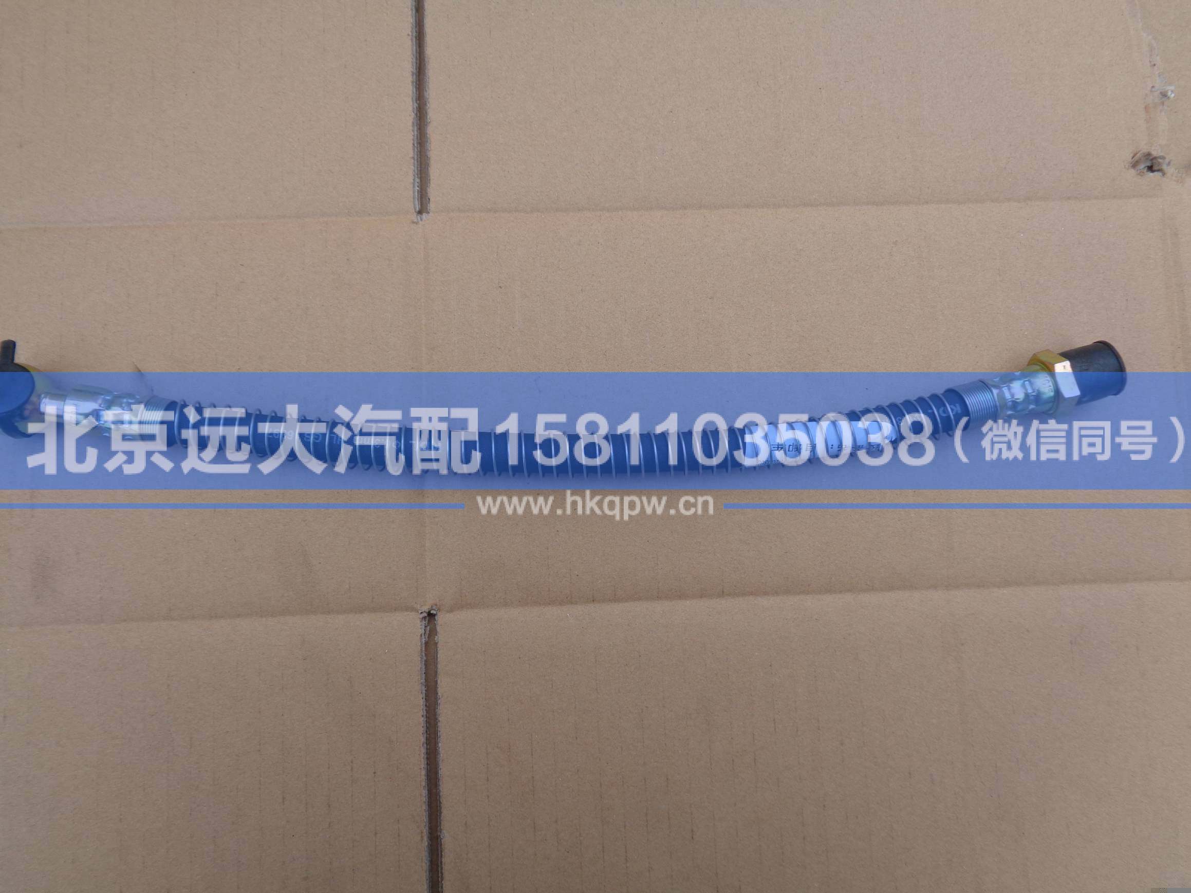 1417116200305,,北京遠(yuǎn)大汽車配件有限公司