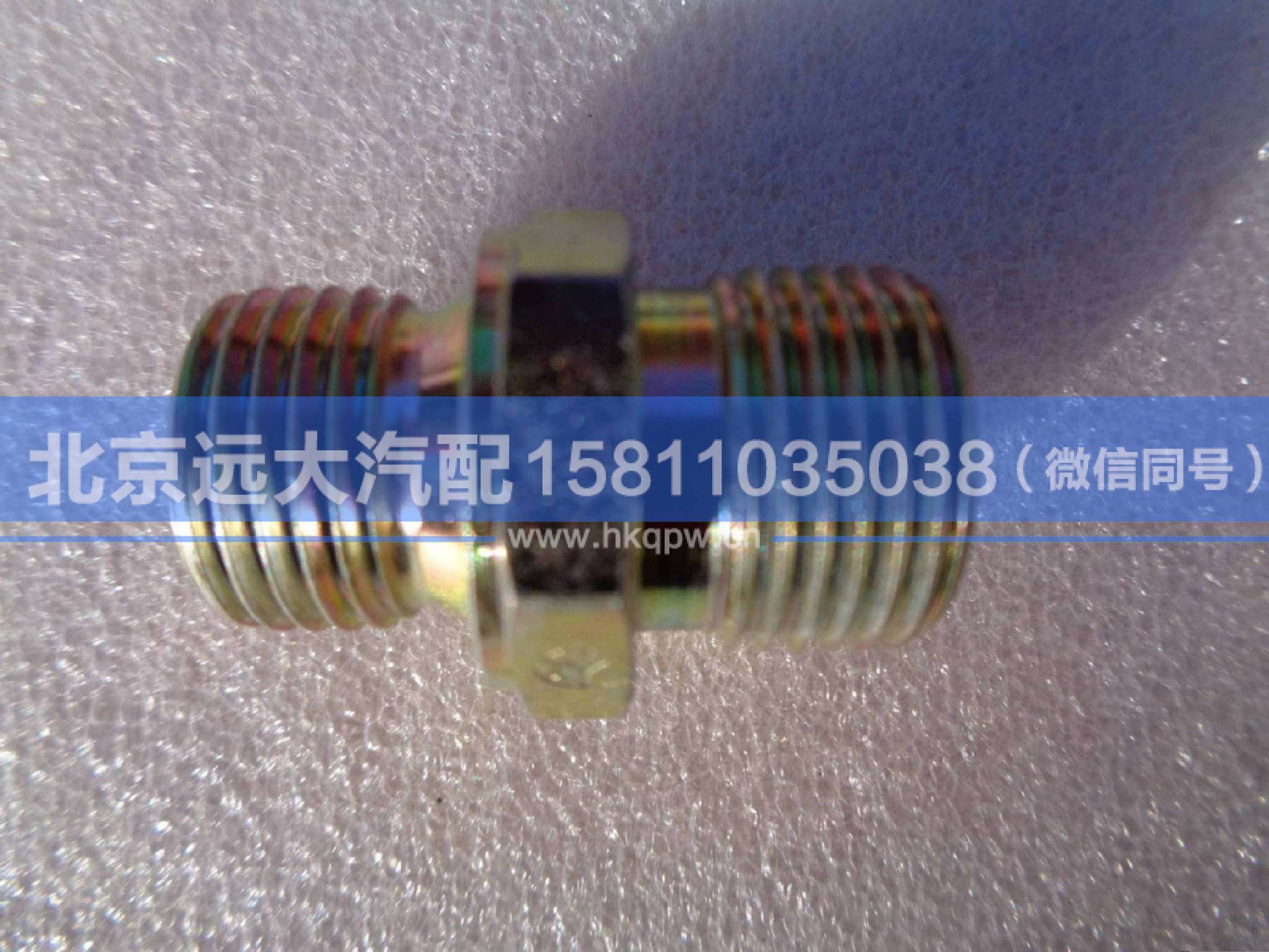 1417035600175,,北京远大汽车配件有限公司