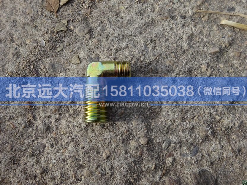 1417035600172,,北京遠大汽車配件有限公司
