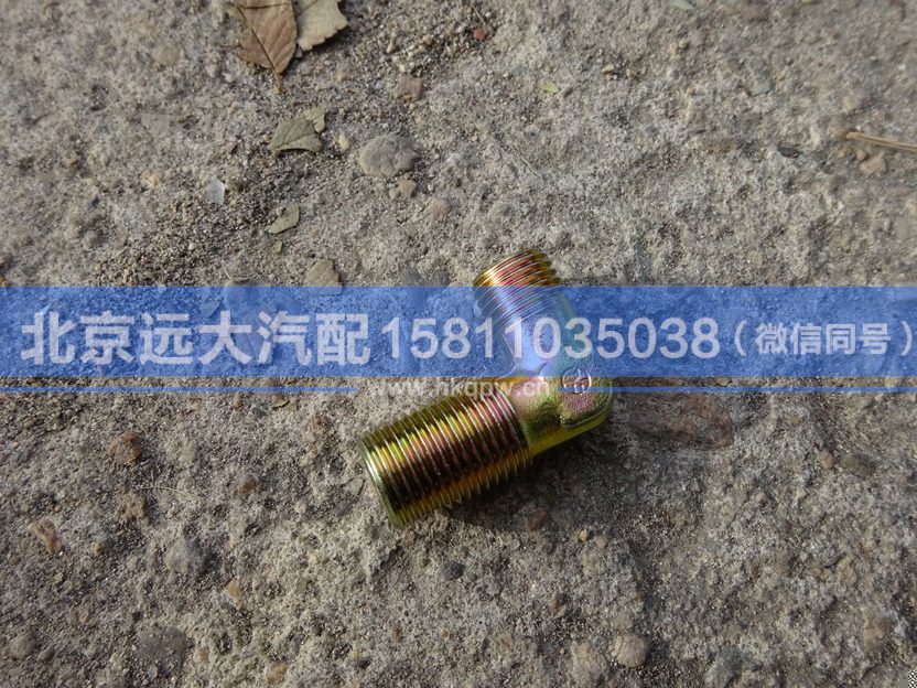 1417035600172,,北京遠大汽車配件有限公司
