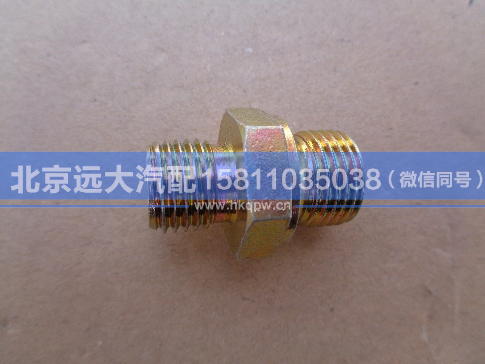 1417035600176,,北京遠大汽車配件有限公司