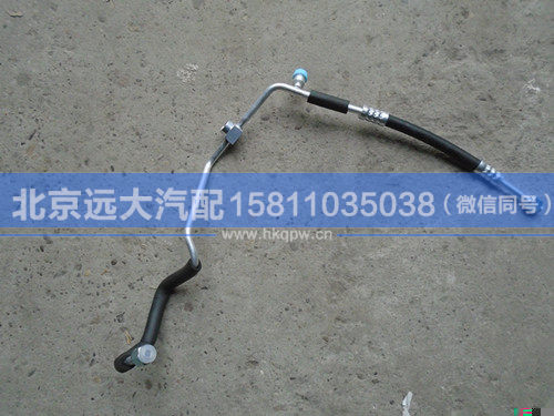 1B24981209030,,北京遠(yuǎn)大汽車配件有限公司