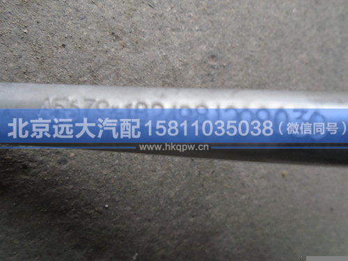 1B24981209030,,北京遠(yuǎn)大汽車配件有限公司