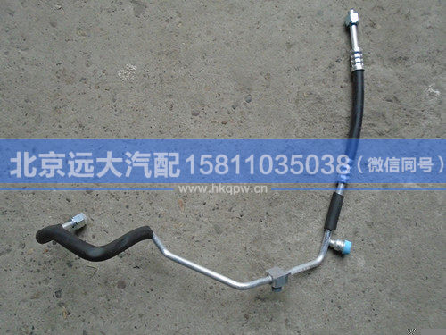 1B24981209030,,北京遠(yuǎn)大汽車配件有限公司