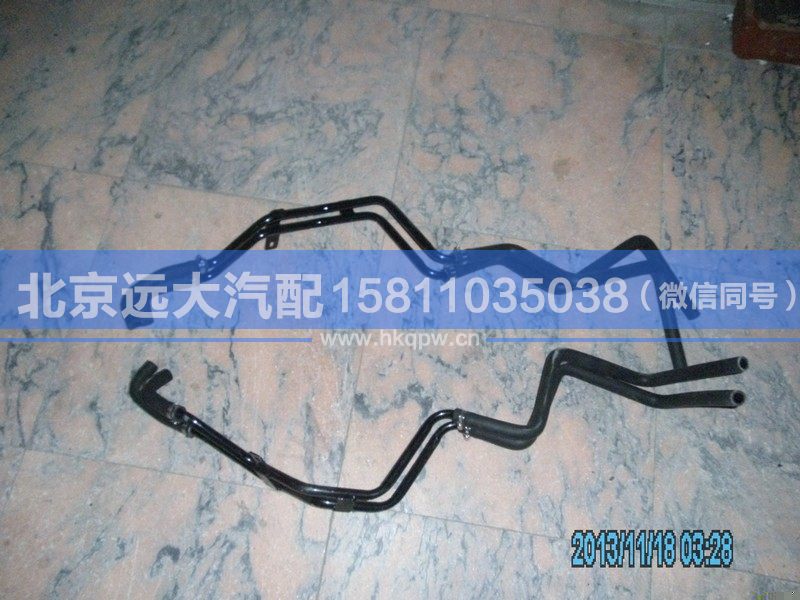 1B24981109030,,北京遠(yuǎn)大汽車配件有限公司