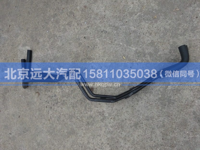 1B24981109030,,北京遠(yuǎn)大汽車配件有限公司