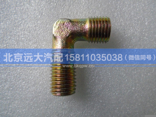 1417035600171,,北京远大汽车配件有限公司