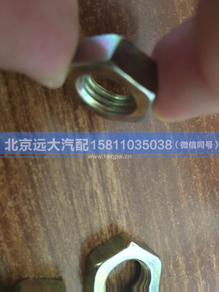 1417035600165,,北京遠(yuǎn)大汽車配件有限公司