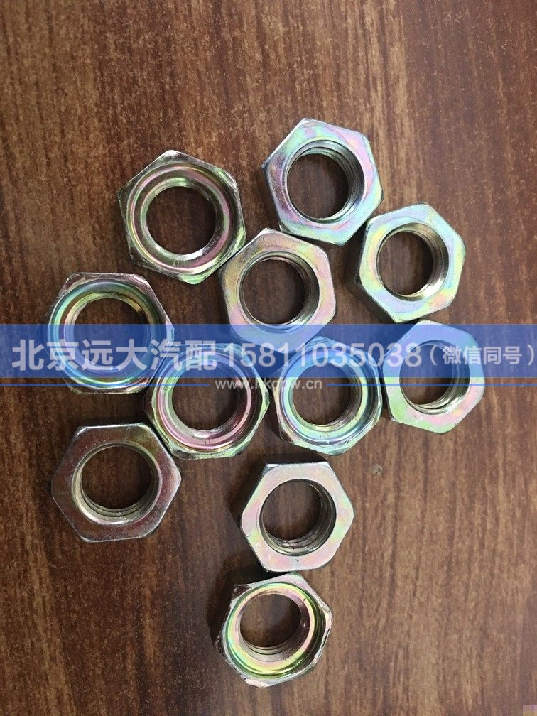 1417035600165,,北京遠(yuǎn)大汽車配件有限公司