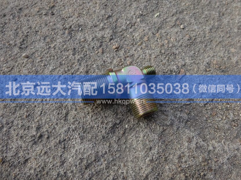 1417035643002,,北京遠大汽車配件有限公司