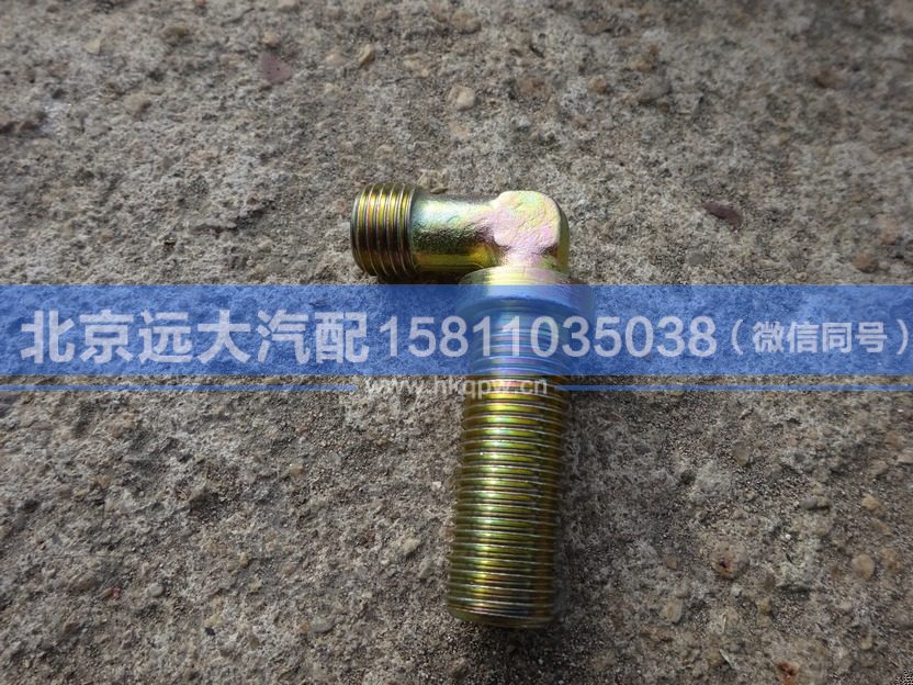 1124135600020,,北京远大汽车配件有限公司