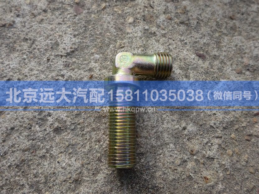 1124135600020,,北京远大汽车配件有限公司