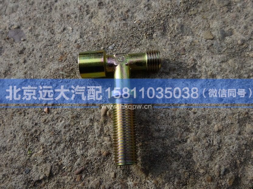1124135600024,,北京远大汽车配件有限公司