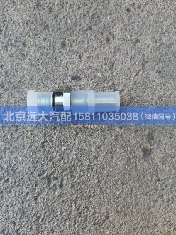 Q80312,,北京遠(yuǎn)大汽車(chē)配件有限公司