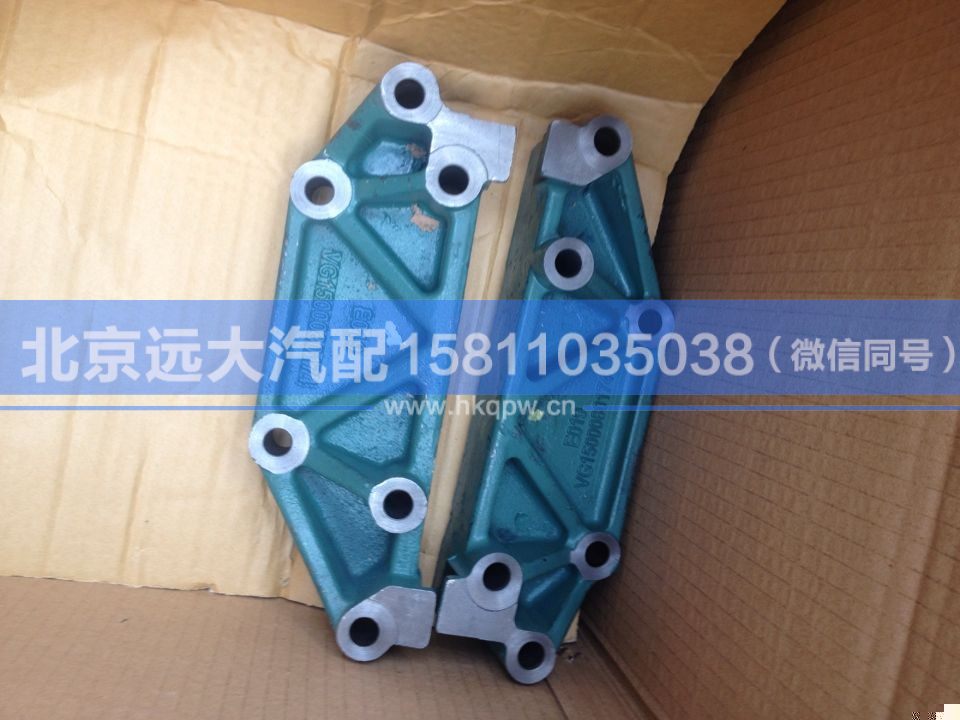 VG1500080174,,北京远大汽车配件有限公司