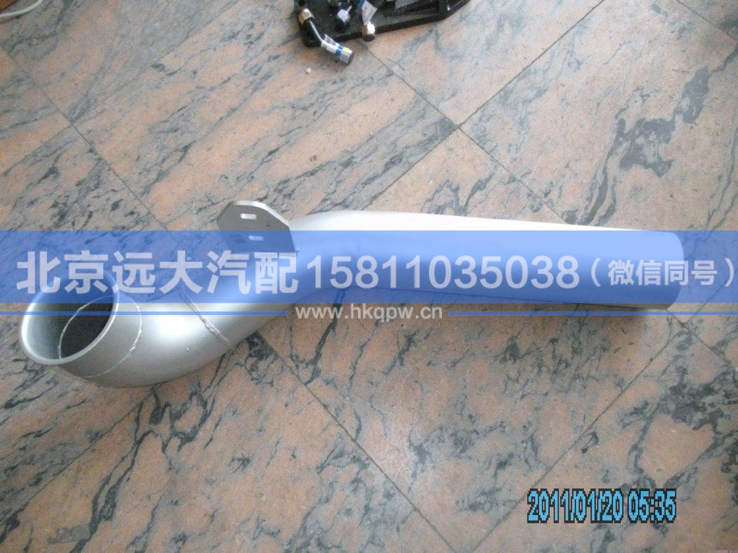 H1120080011A0,,北京远大汽车配件有限公司