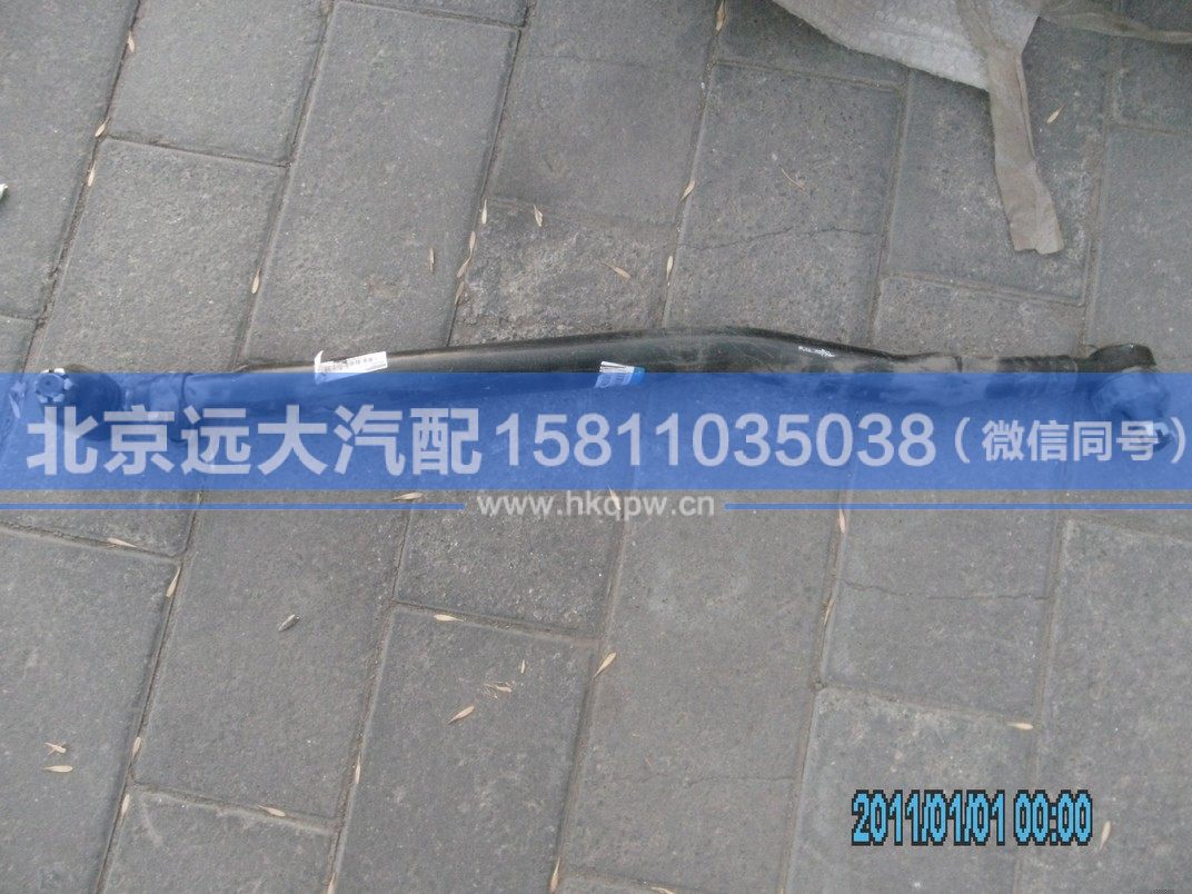 H1340190004A0,,北京遠(yuǎn)大汽車(chē)配件有限公司