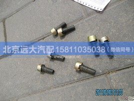 QDT2401068,,北京远大汽车配件有限公司