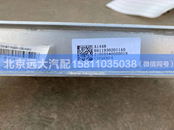 H1119302002A0,,北京遠(yuǎn)大汽車配件有限公司