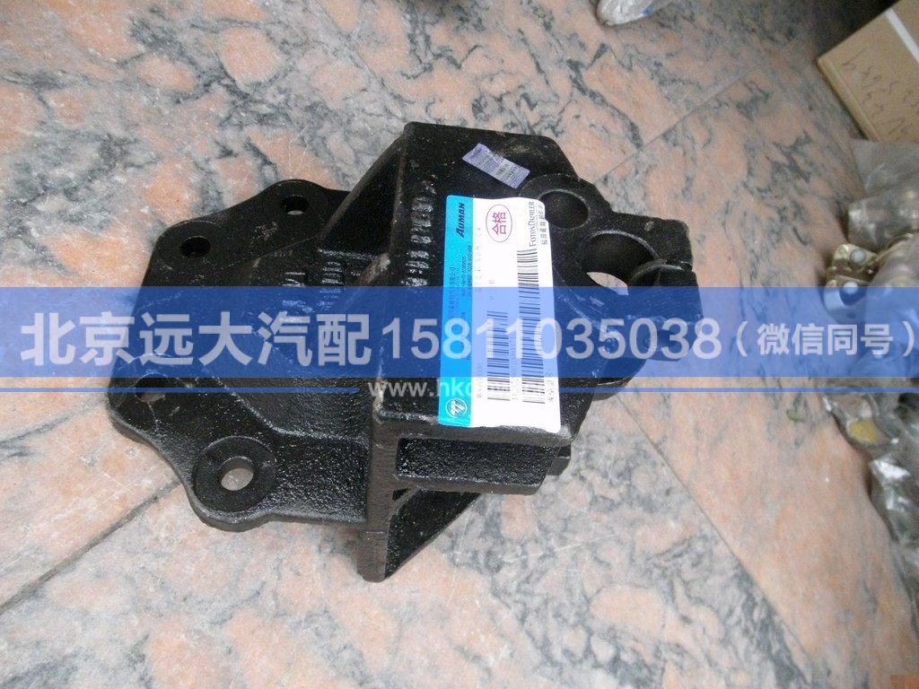 1123728001009,,北京远大汽车配件有限公司