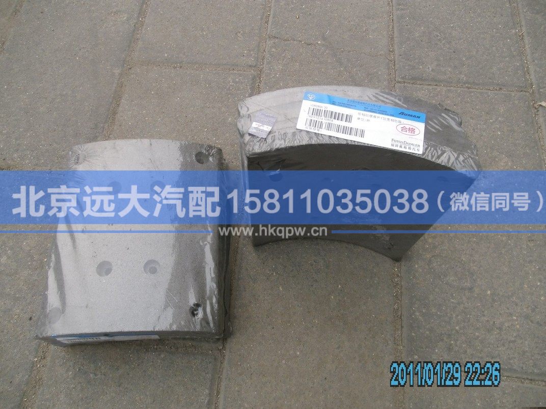 TKEV(2),,北京远大汽车配件有限公司