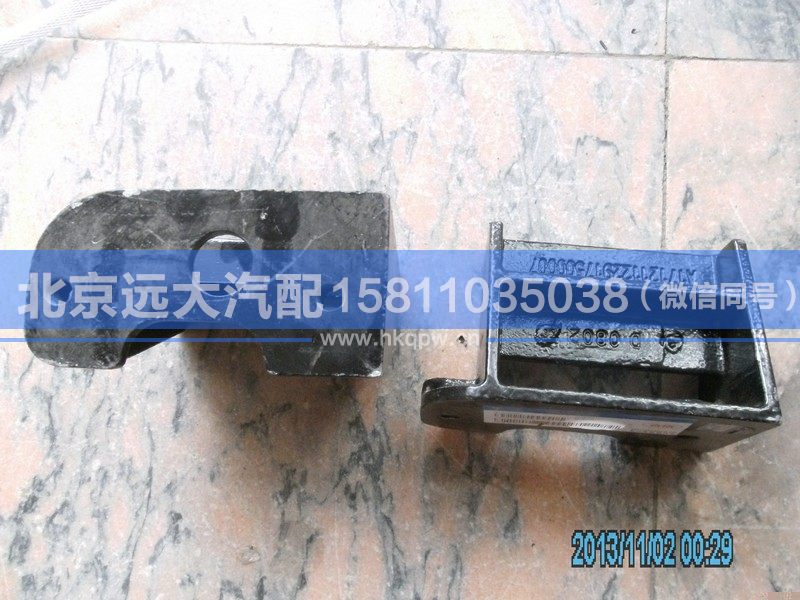 1122917500007,,北京远大汽车配件有限公司