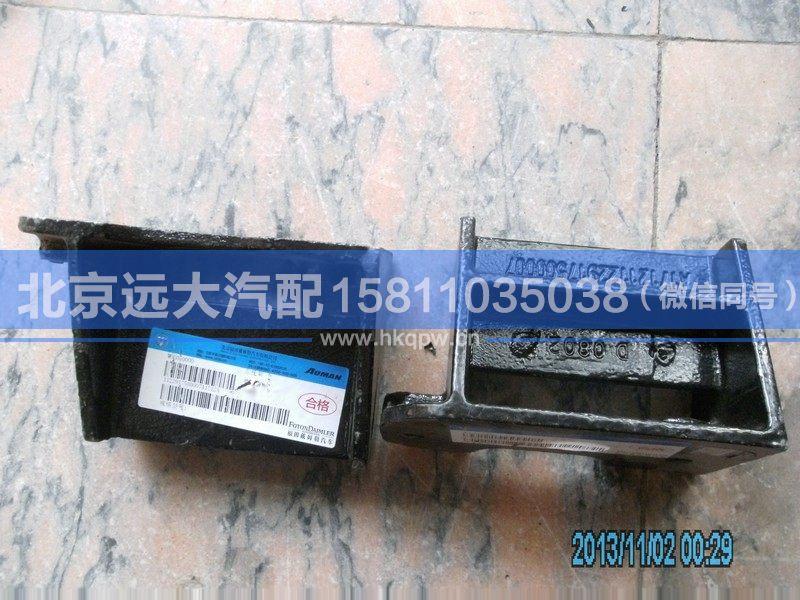 1122917500007,,北京远大汽车配件有限公司