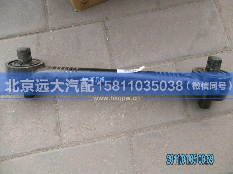 1131929505006,,北京远大汽车配件有限公司