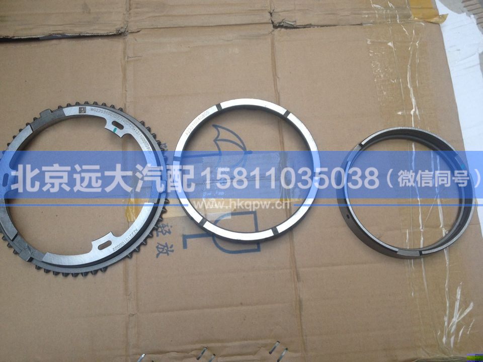 AZ2203100107,,北京远大汽车配件有限公司