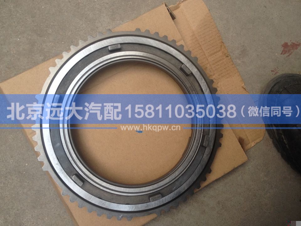 AZ2203100107,,北京远大汽车配件有限公司