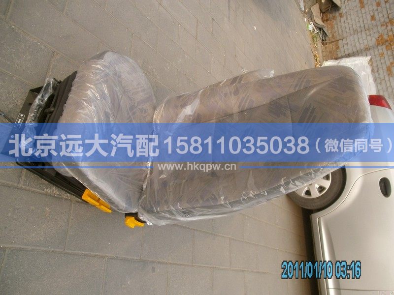 H0681010012A0,,北京远大汽车配件有限公司