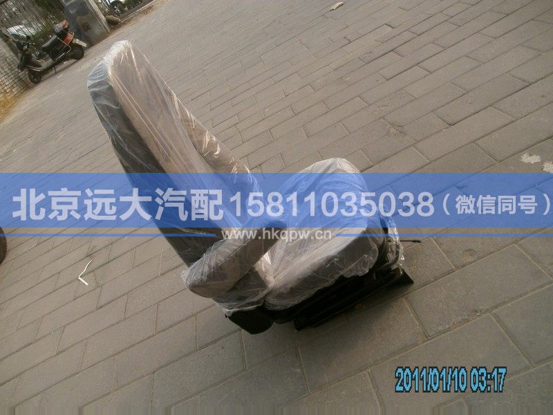 H0681010012A0,,北京远大汽车配件有限公司
