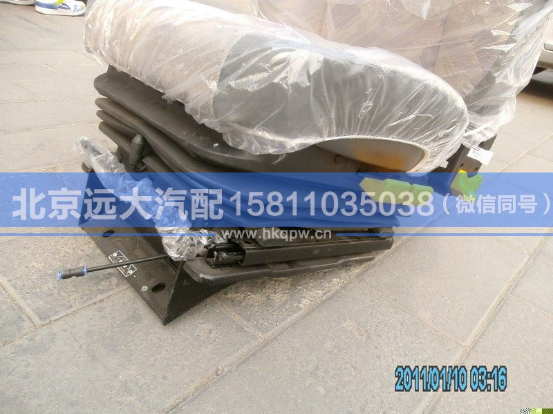 H0681010012A0,,北京远大汽车配件有限公司