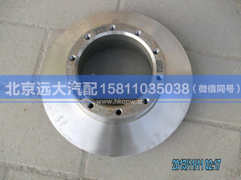 35DA05D-01075,,北京遠(yuǎn)大汽車配件有限公司