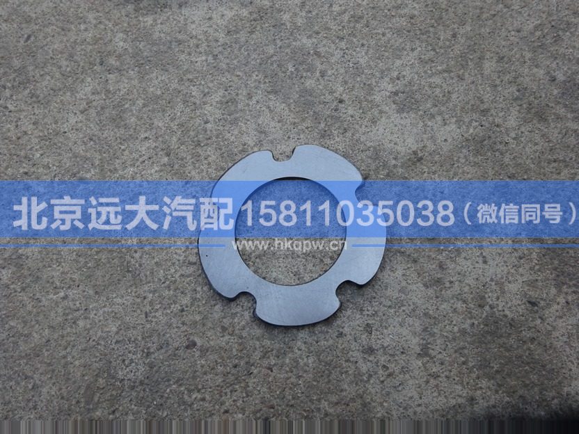 HFF2405023CK1BZ,,北京遠(yuǎn)大汽車配件有限公司