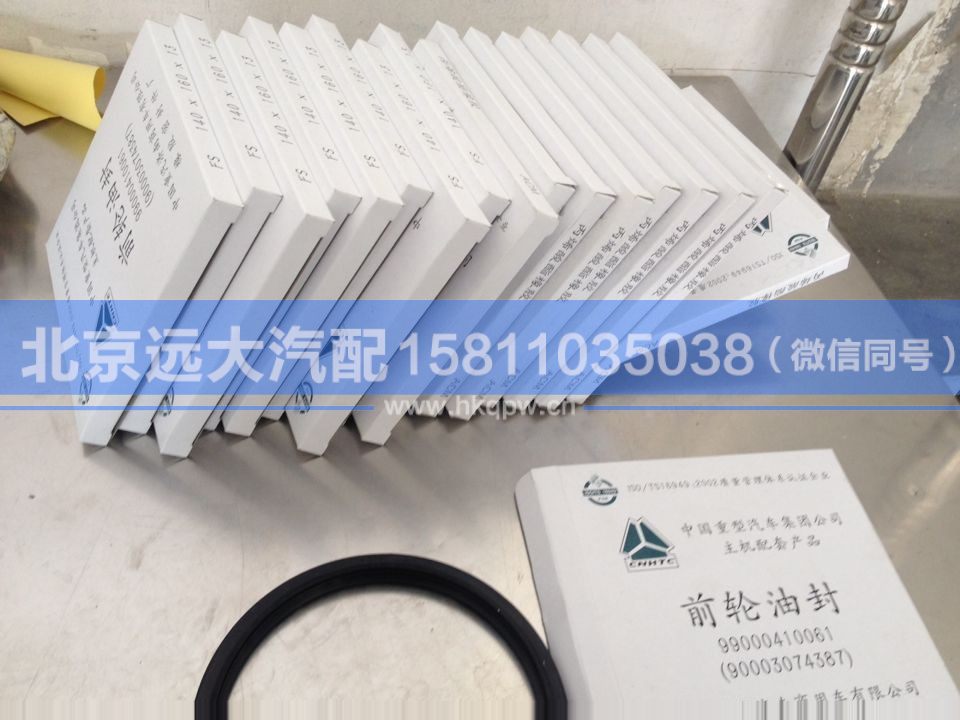 AK99000410061,,北京远大汽车配件有限公司