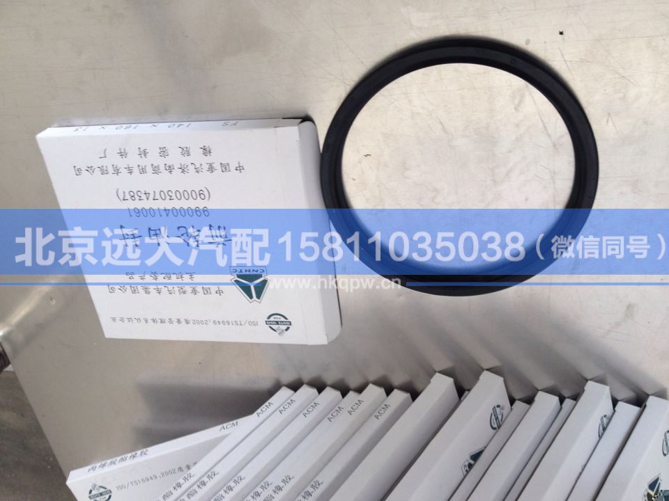 AK99000410061,,北京远大汽车配件有限公司
