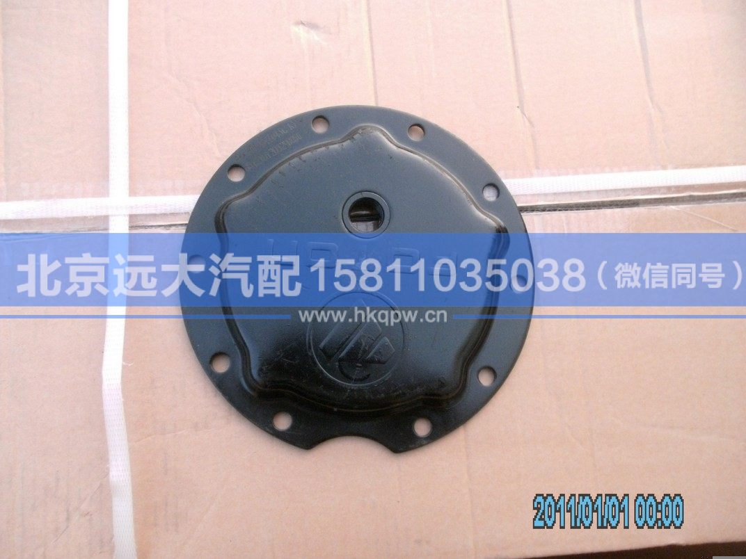 HFF2041043CKFT,,北京远大汽车配件有限公司