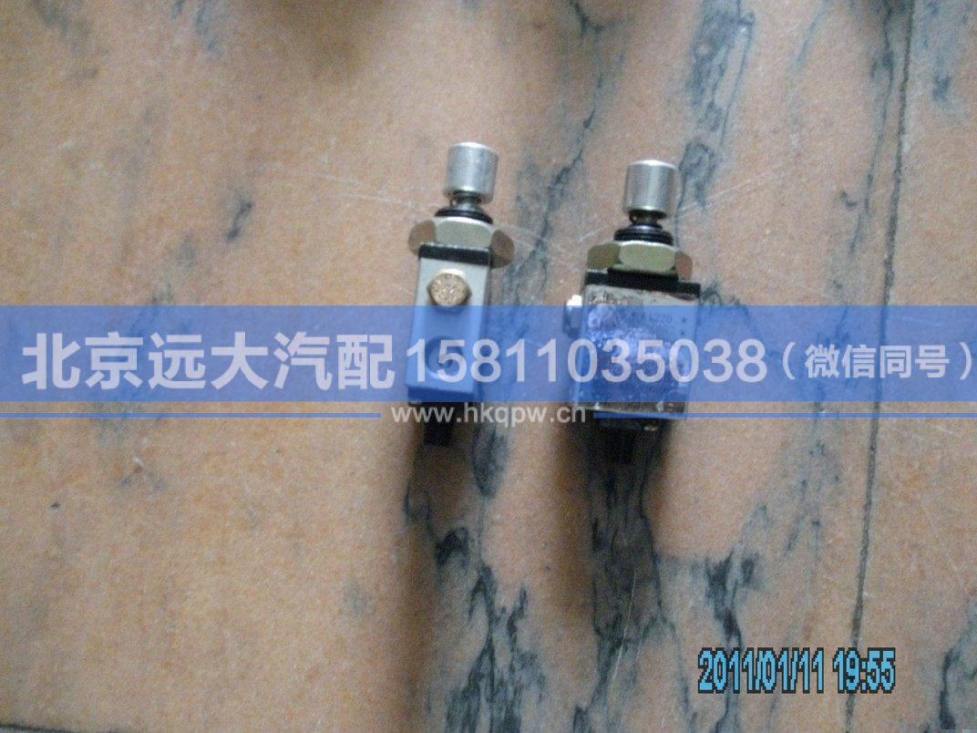 1320835680316,,北京远大汽车配件有限公司