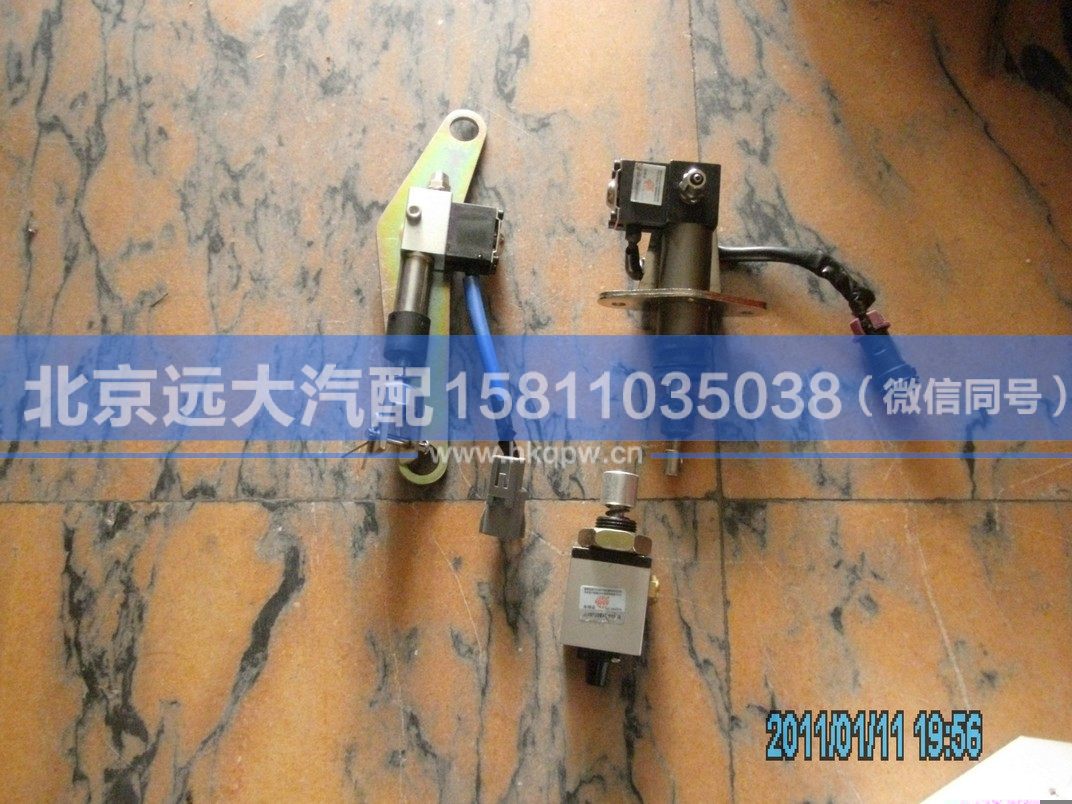 1320835680316,,北京远大汽车配件有限公司