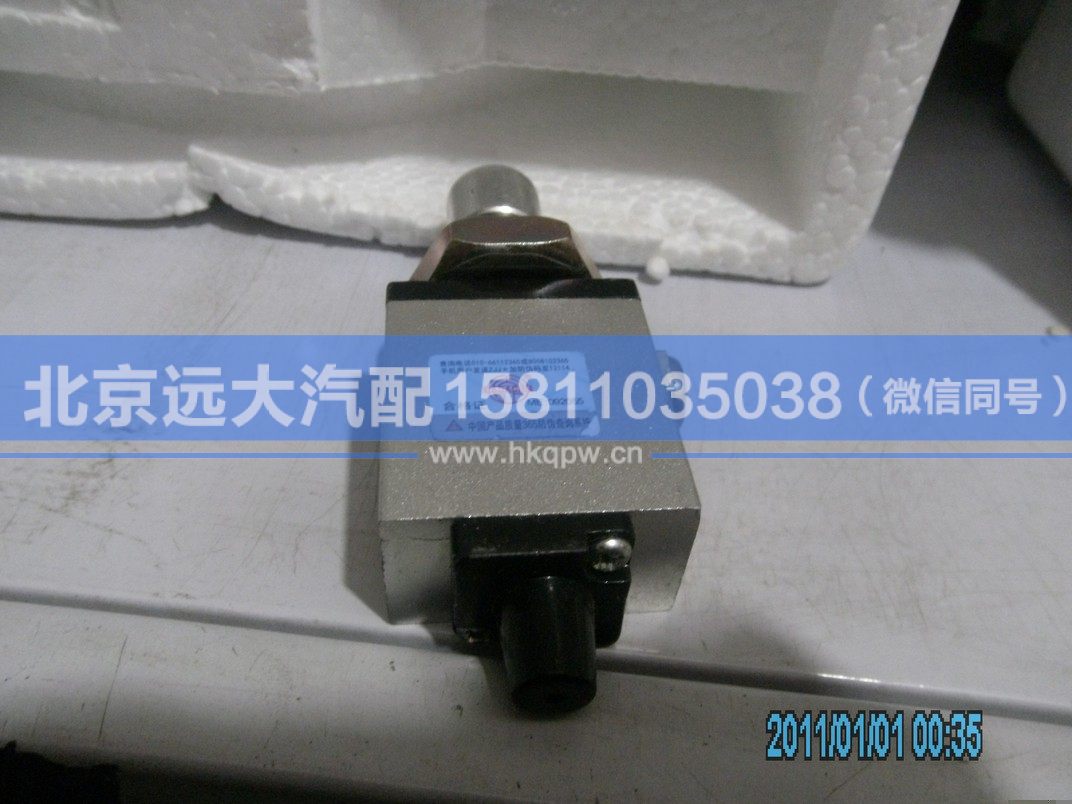 1320835680316,,北京远大汽车配件有限公司