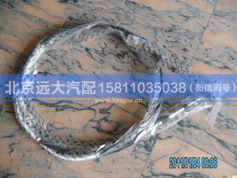 H1172060000A0,,北京遠大汽車配件有限公司