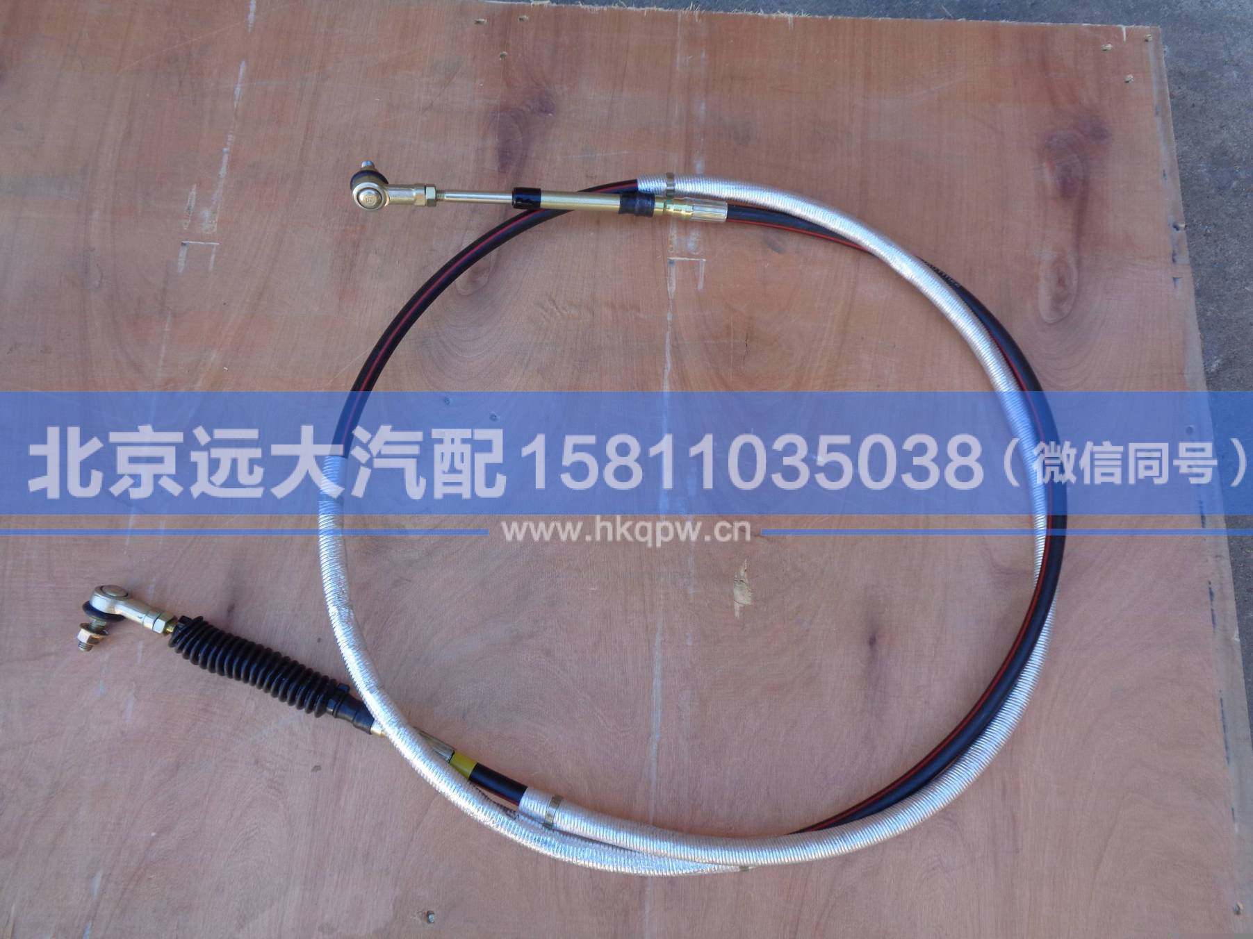 H1172060000A0,,北京遠大汽車配件有限公司
