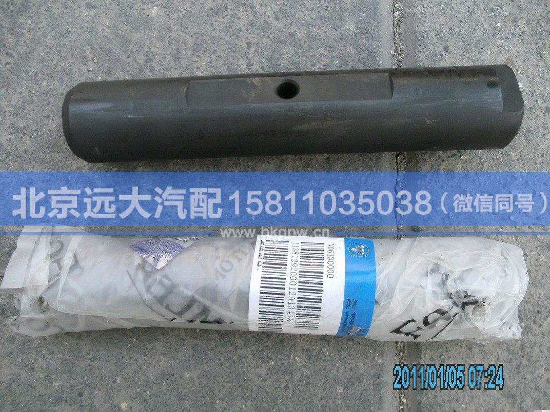 1138129200012,,北京遠大汽車配件有限公司