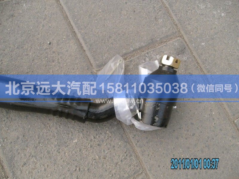 1338130001005,,北京遠(yuǎn)大汽車配件有限公司