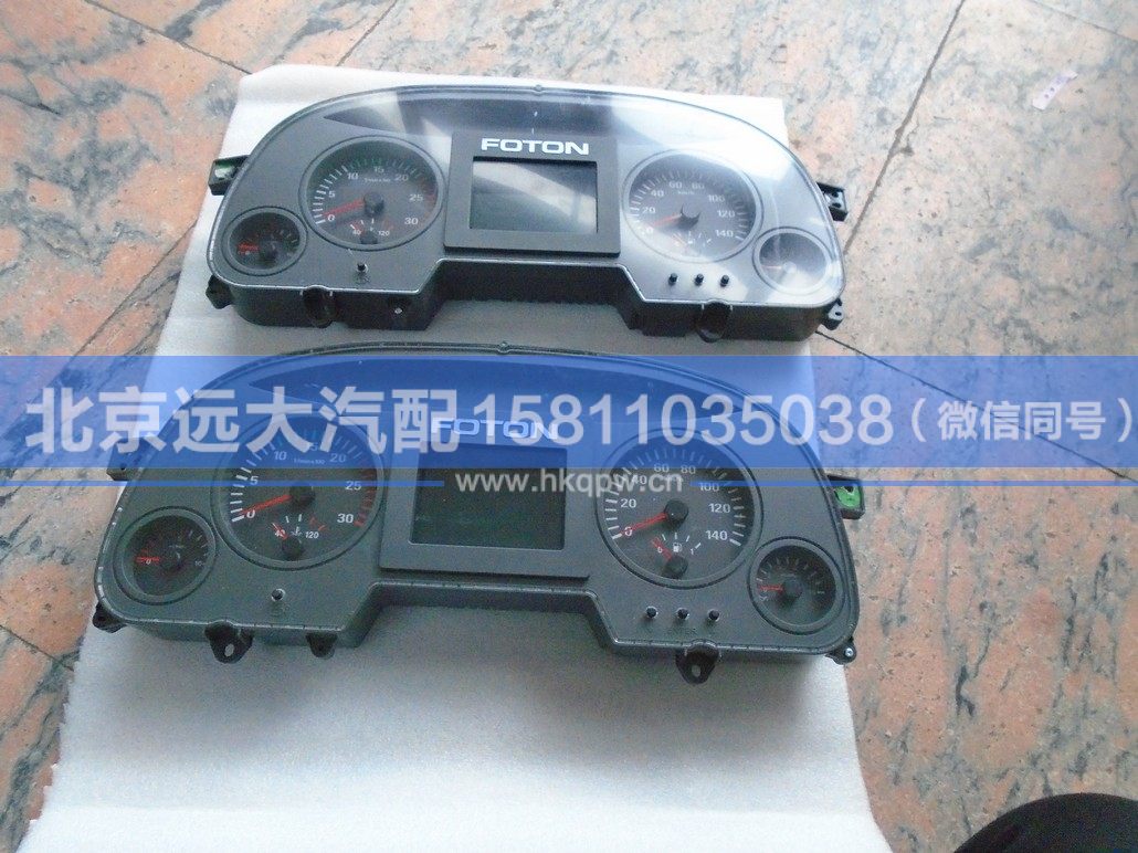 1B24938101003,,北京远大汽车配件有限公司