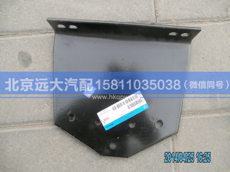 H1220420802A0,,北京遠(yuǎn)大汽車配件有限公司