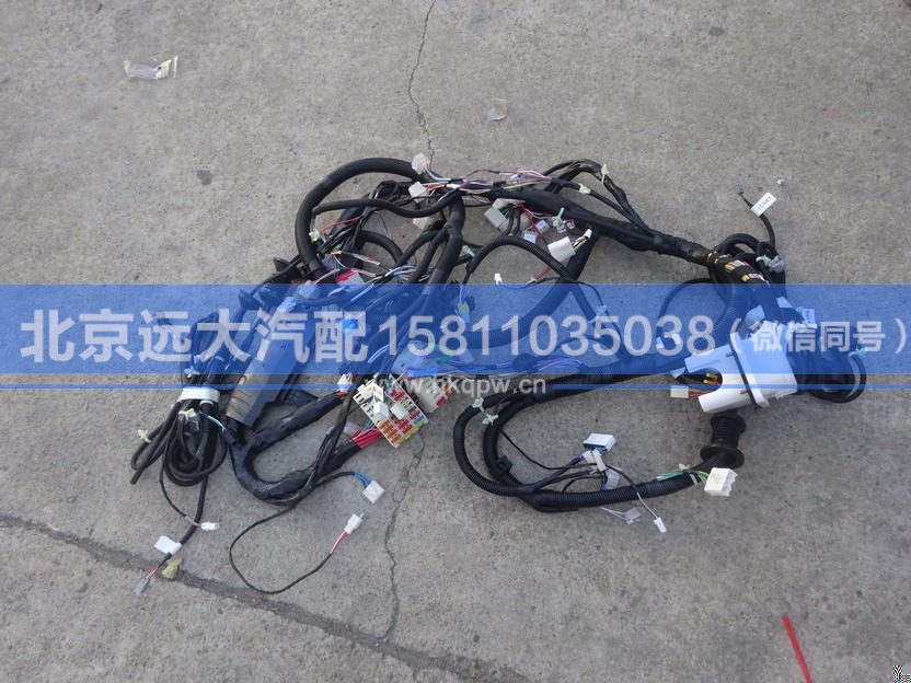 1B24937406122,,北京遠(yuǎn)大汽車配件有限公司