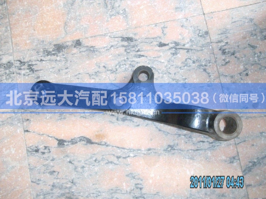 1531734001003,,北京远大汽车配件有限公司